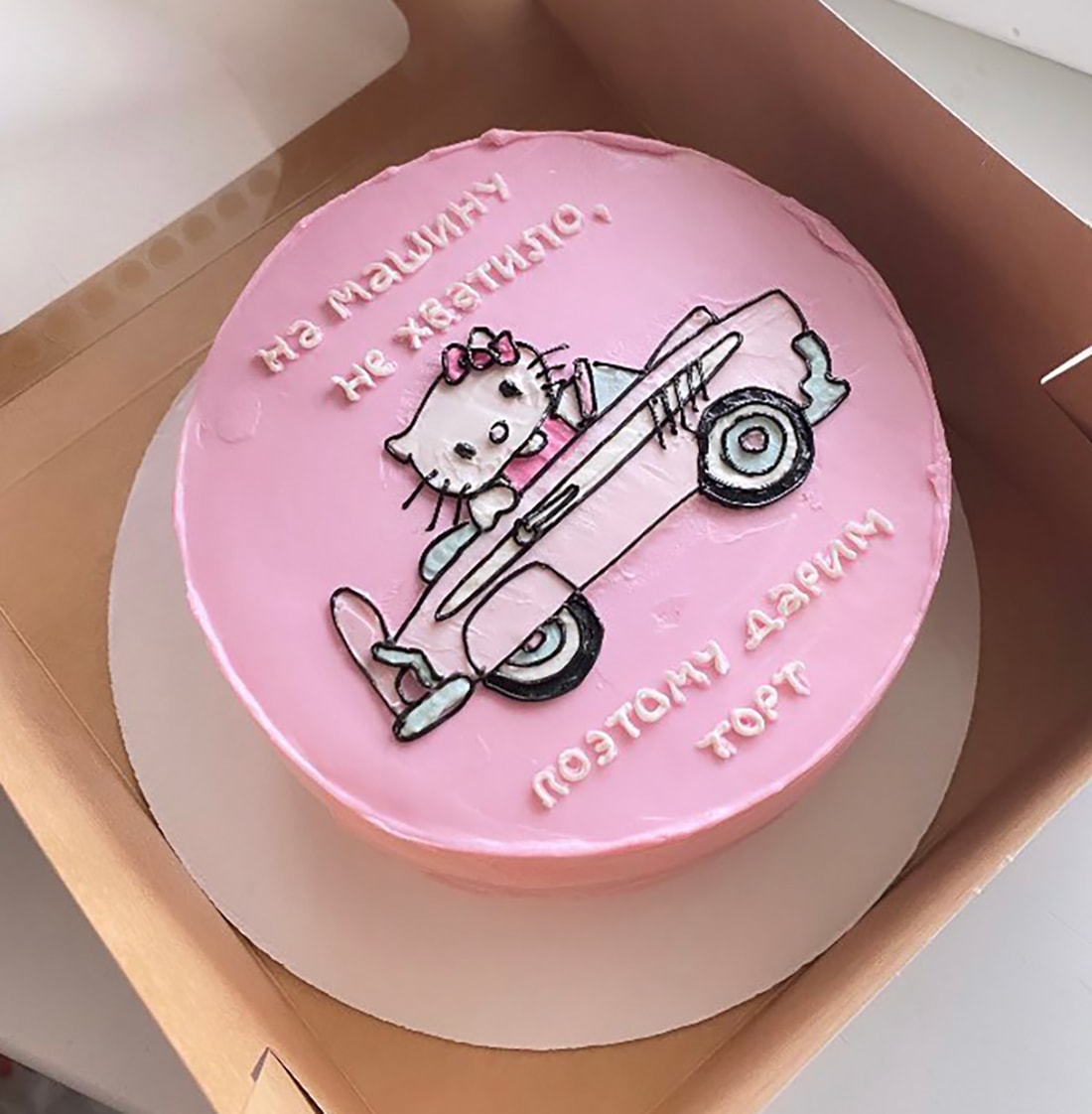 Торты На Свадьбу Кондитерская Cozy Cakes Смешные Торты0