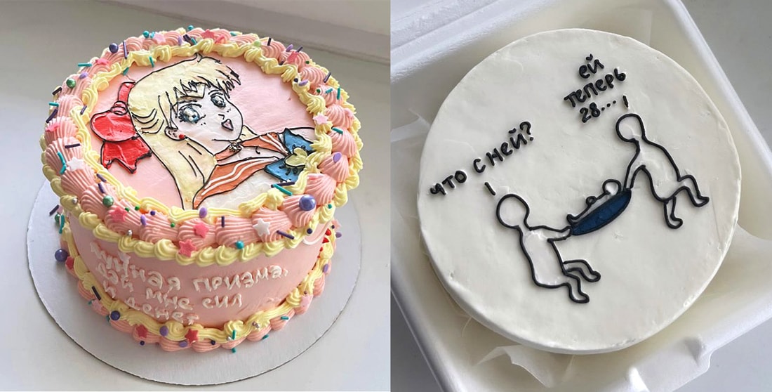 Торты На Свадьбу Кондитерская Cozy Cakes Смешные Торты12