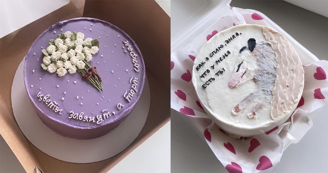 Торты На Свадьбу Кондитерская Cozy Cakes Смешные Торты9